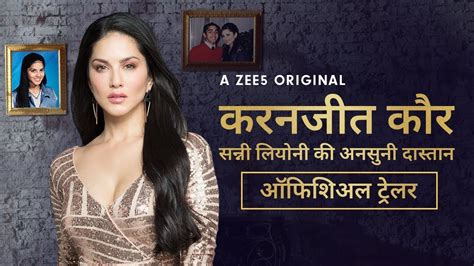 Karenjit Kaur The Untold Story Of Sunny Leone Official Hindi Trailer Now Streaming On Zee