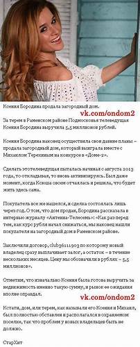 Диета ксении бородиной меню Описание диеты Ксении Бородиной: правила, меню, преимущества и недостатки Описание диеты Ксении Бородиной: правила, меню, преимущества и недостатки Диета ксении бородиной меню