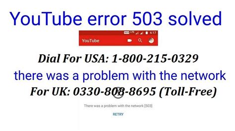 Youtube Error 503 Youtube Under Maintenance Error 1 888 272 9758