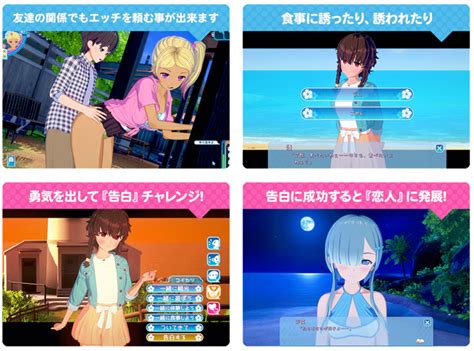koikatsu sunshine trailer illusion 3d dating and sex simulator game