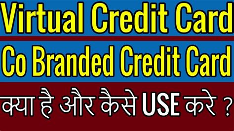 Most popular 10 best virtual credit card providers in india from this bank's official app, you can create instant prepaid virtual credit card. Virtual Credit Card | How To Generate Virtual Credit Card At Home | What Is Co Branded Card ...
