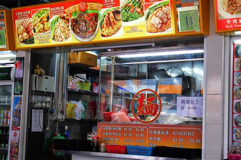 Bukit merah market & hawker founded in 1972. Bukit Merah View Hawker Centre | Wanton Noodles and Fried ...