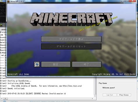 This version of minecraft requires a keyboard. Minecraft Launcher - MinecraftJapanwiki