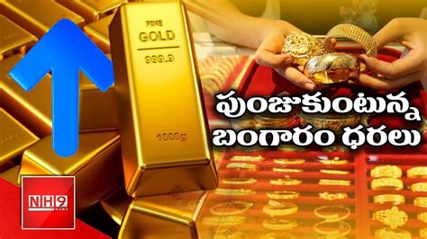 Gold Rate In India 22 Carat And 24 Carat Gold Rate In Hyderabad Per