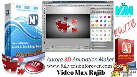 How To Make Aurora 3d Animation Maker Tutorial Part 1 Video Max