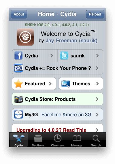 Как добавлять новые источники в Cydia