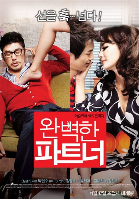 [hancinema s film review] perfect partner sexual taboos that playfully please hancinema