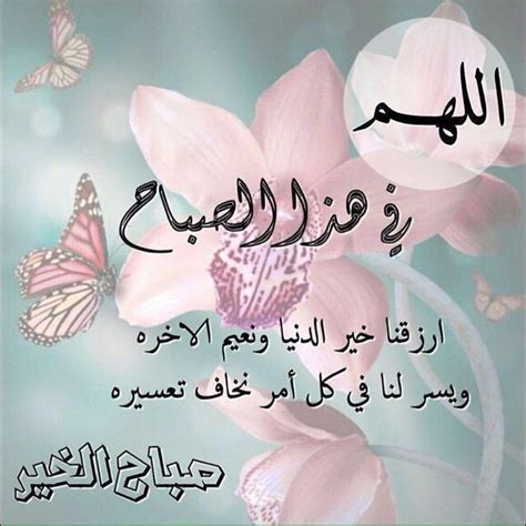 0:33 rasheed sido 51 572 просмотра. عبارات وصور حلوه , كلمات جميله مكتوبة في صور - صور حلوه