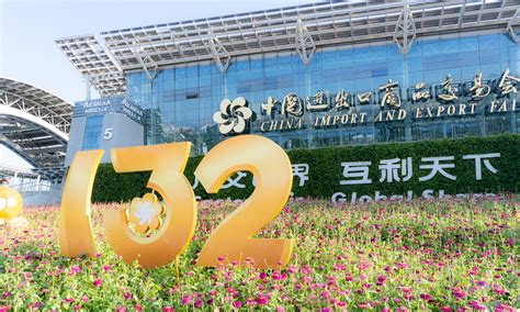 Global Traders Keep Upbeat About Canton Fair With Online Service Time
