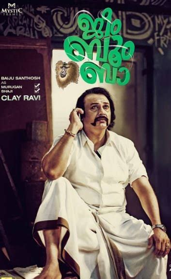 List Of Malayalam Movies Released In May 2019 Nettv4u