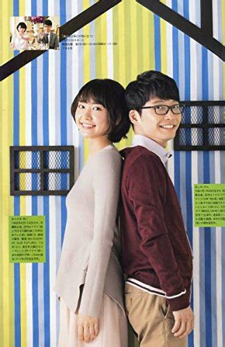 The site owner hides the web page description. 新垣結衣が結婚間近？相手は星野源？馴れ初めまとめ | 気に ...