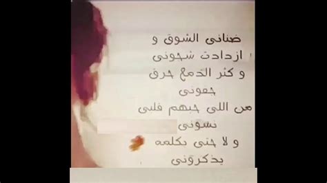Maybe you would like to learn more about one of these? اغنية تقطع القلب , كلمات ضناني الشوق - صباح الحب