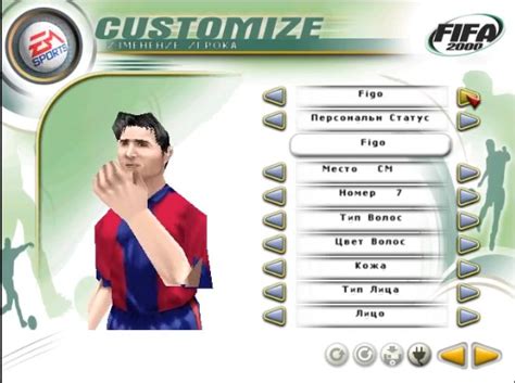 Maybe you would like to learn more about one of these? Сыграли в FIFA 2000 в 2020-м: Хомуха - вратарь ЦСКА ...
