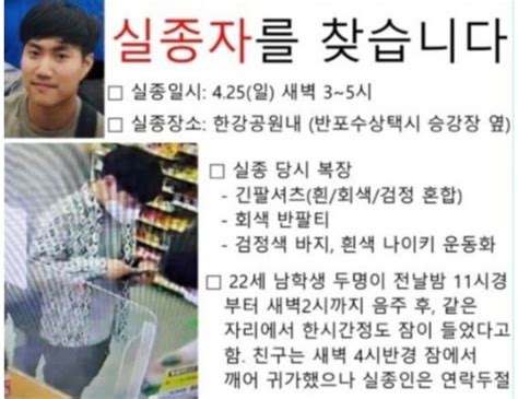 하숙집 여주인 미경에 보살핌을 받으며 지내던 중, 어느 날 방에서 은밀한 영상을 보는 그녀의 모습을. 손정민 아버지 블로그 인스타 주소 공개 친구 아버지 직업 뭔가 ...