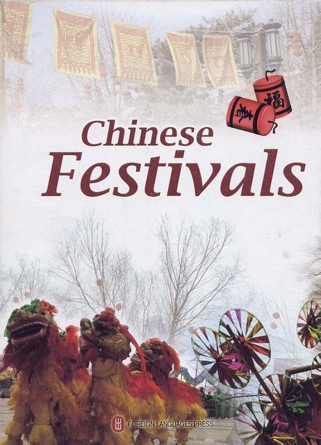 Chinese Festivals Chinese Books About China Festivals Isbn