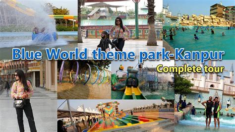 Blue World Kanpur Amusement Park Blue World Theme Park Kanpur Full