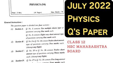 Hsc Physics Board Question Paper July Class Maharashtra