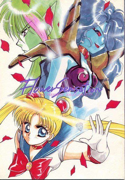 Flower Fiore Sailor Moon R Mover Sailor Moon R Movie Sailor Moon