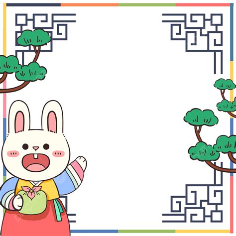 한국의 새해 토끼 테두리 아이디어 틀 테두리 새해 Png 일러스트 및 Psd 이미지 무료 다운로드 Pngtree