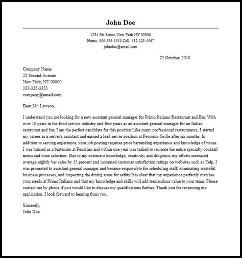 professional assistant general manager cover letter sample