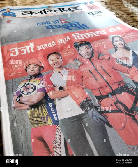 Undated Nepal Kathmandu An Issue Of The Kantipur Newspaper Of The 01
