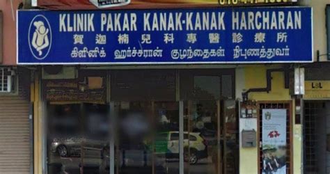 Lunabar local business kuala lumpur. Klinik Pakar Kanak-Kanak Harcharan (Taman Petani Jaya ...