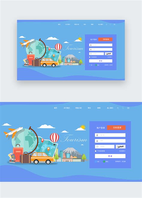 Ui 디자인 여행 웹 페이지 로그인 웹 인터페이스 이미지 사진 401233433 무료 다운로드