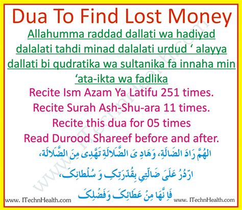 Dua to Find Lost Money, Lost Gold, Lost Pet Or Lost 