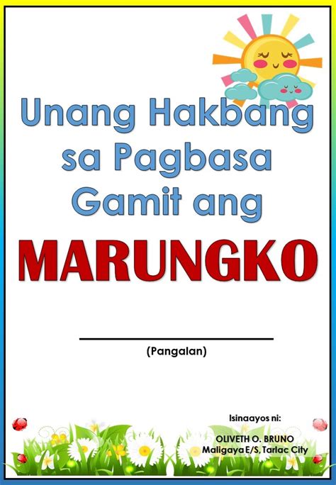 Unang Hakbang Sa Pagbasa Gamit Ang Marungko Fun Teacher Files