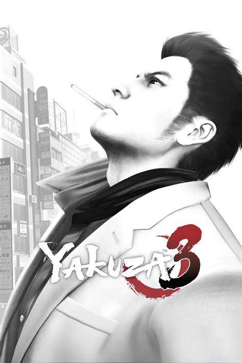 Yakuza 3 2009