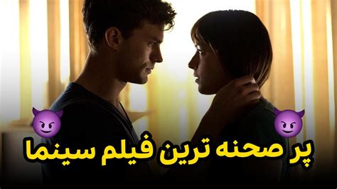 فیلم 50 طیف خاکستری😈بی صحنه ترین فیلم هالیوود😰fifty Shades Of Grey 2015