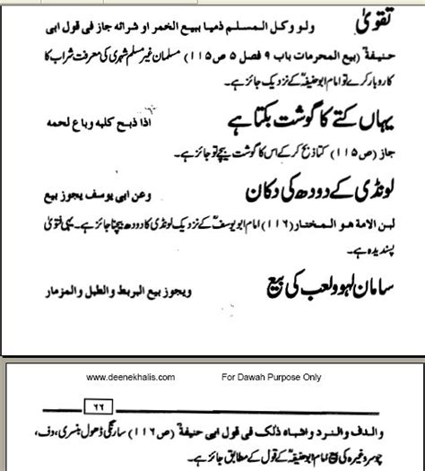 chagatai khan domestic violence bill halala triple talaq and mullahs 2