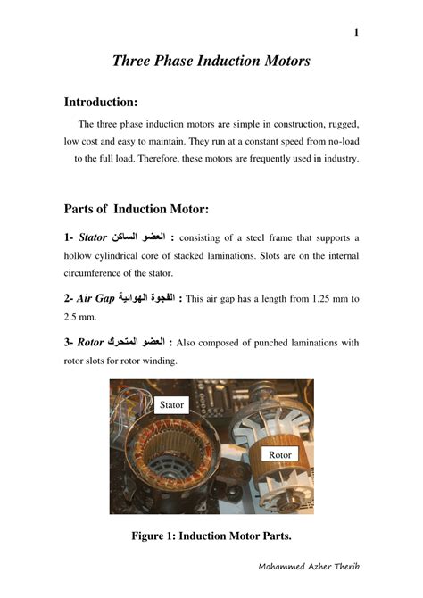 These 3 phase induction motor can be used in pumps, water heaters, lawnmowers, appliances and more. (PDF) Three Phase Induction Motors