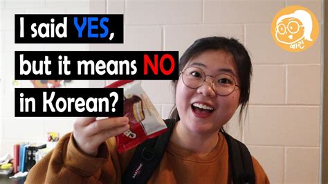 Correct Way To Say Yes In Koreanhow To Answer In Korean Youtube