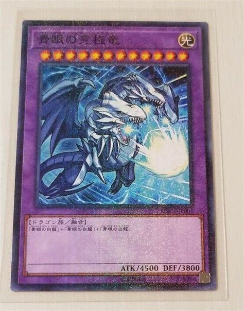 Maybe you would like to learn more about one of these? The Most Expensive Yugioh Cards of All Time // ONE37pm