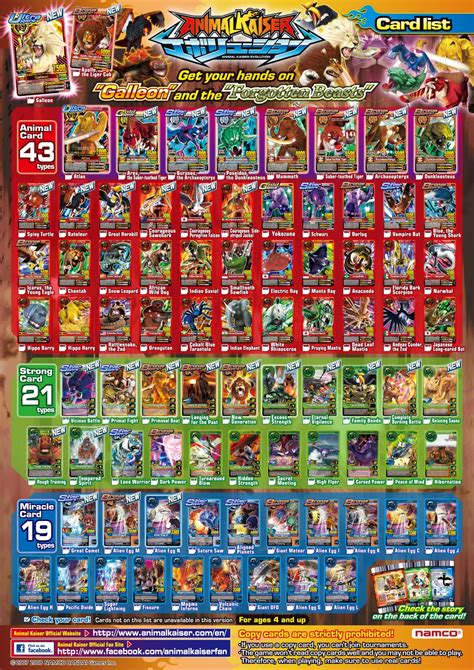 Below you can find a complete list of indonesian island animals. ANIMAL KAISER INDONESIA: card list Evo.1
