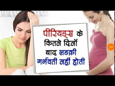 Maybe you would like to learn more about one of these? Kitne Din Baad Pregnancy Test Kare - pregnancy test