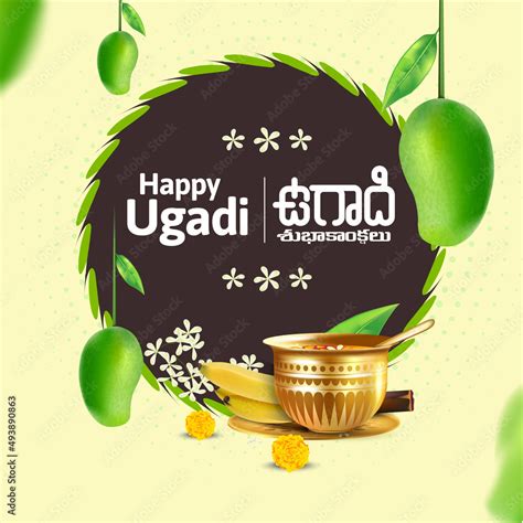 Indian Regional Telugu New Year Festival Ugadi Wishes In Telugu And