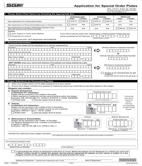 Free 8 Special Order Forms In Pdf