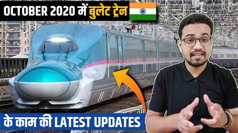 bullet train india latest progress update 2020 bullet train in india mega projects in india