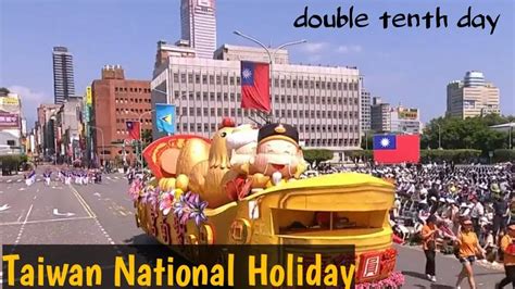 Taiwan National Holiday Double Tenth Day YouTube