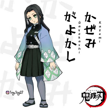 My Kimetsu No Yaiba Oc Ivyicy27 Illustrations Art Street