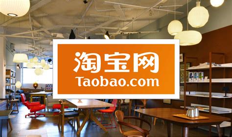淘宝网) is a chinese online shopping website, headquartered in hangzhou, and owned by alibaba. Singapore Taobao 101: Your Essential Guide On How To Order