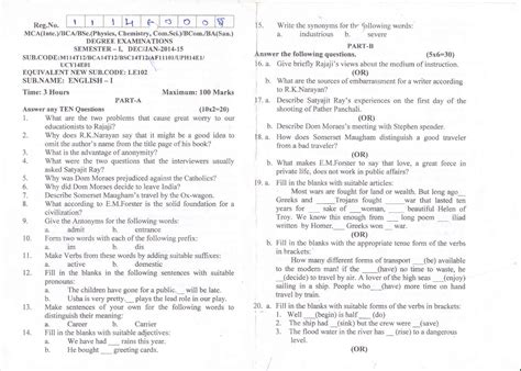 The university by the name malabar university had come into existence earlier by the promulgation of an ordinance. Msc maths 1st semester question papers with solutions pdf