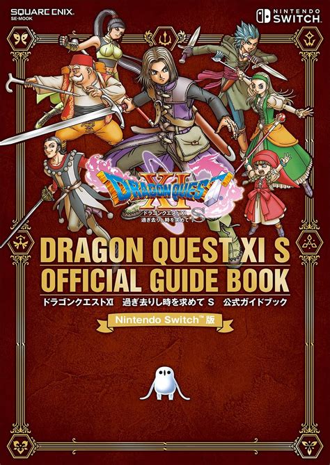 Dragon Quest Xi S Official Guide Book Nintendo Switch Ver