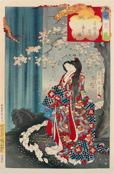 Geisha Kimono Ukiyo E Art Poster Print Reproduction Etsy