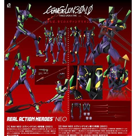 medicom toy real action heroes neo neon genesis evangelion unit 01