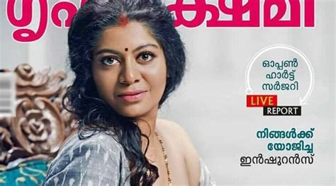Gruhalaxmi marathi full movie | ramesh bhatkar, alka kubal. Grihalakshmi cover photo controversy | The Indian Express