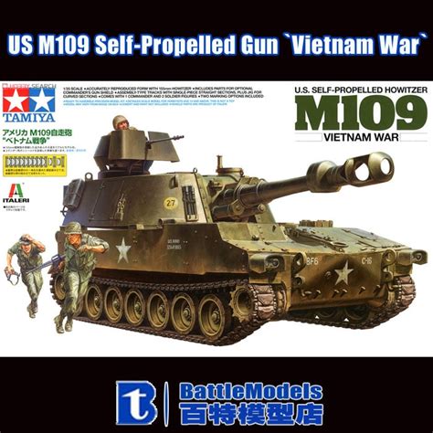 Tamiya Model Scale Military Models Us M Self Propelled Gun Vietnam War Plastic