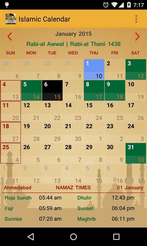 Shia Islamic Calendar Template Calendar Design